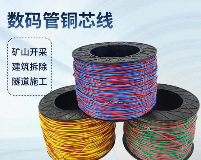 旌德如何正确使用放炮线爆破母线