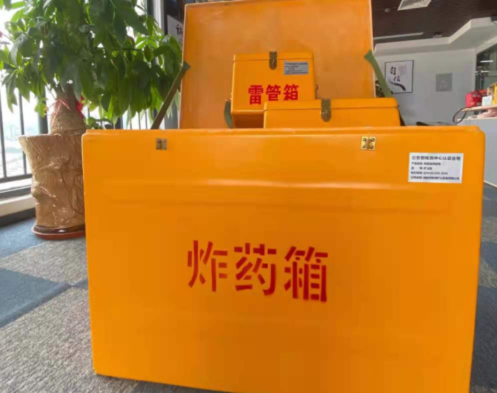 旌德玻璃钢炸药箱雷管箱的优势在哪里？