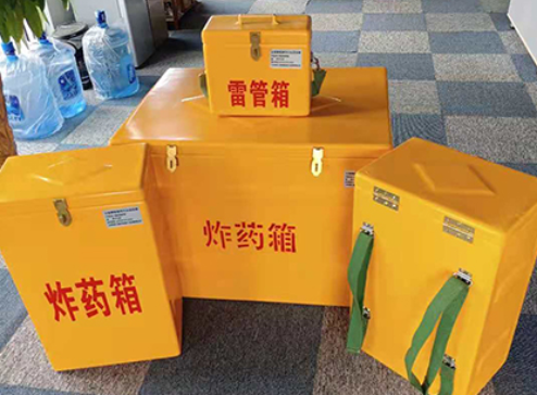 旌德玻璃钢炸药箱如何保证爆破物品存放的安全？