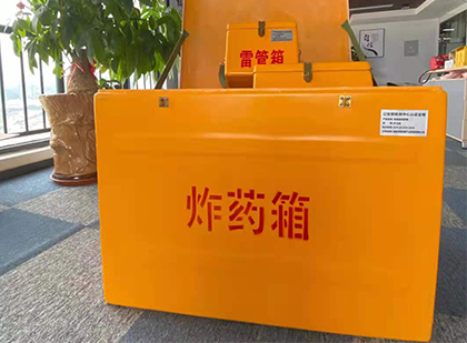 旌德炸药箱的意义