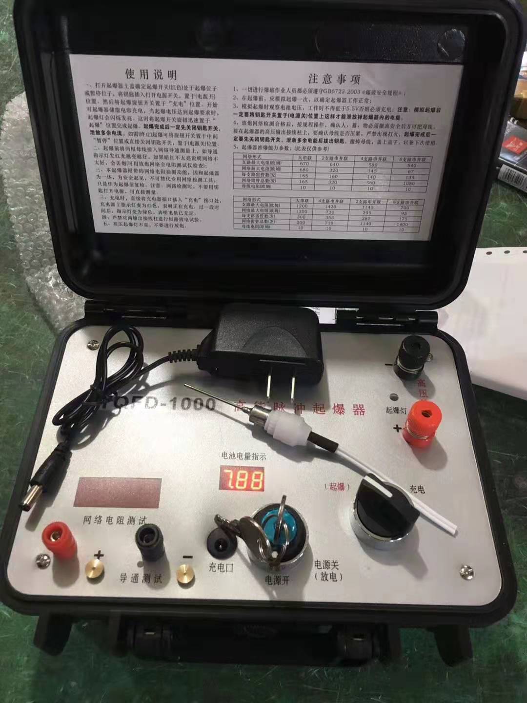 旌德发爆器（矿用起爆器）：爆破作业的“总开关”，你真的了解它吗？