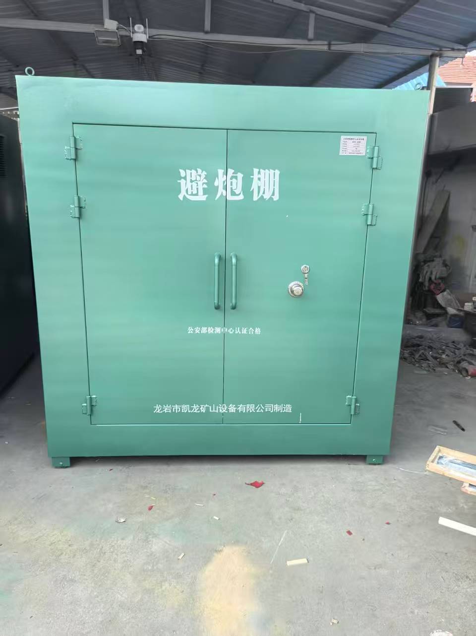 旌德露天作业爆破防护革命：避炮棚的多场景应用解析